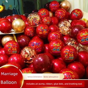 Double-Layered Balloons for Festive Weddings, Wedding Rooms, Engagements, Dopamine-Colored Happy Word Balloons, Wedding 