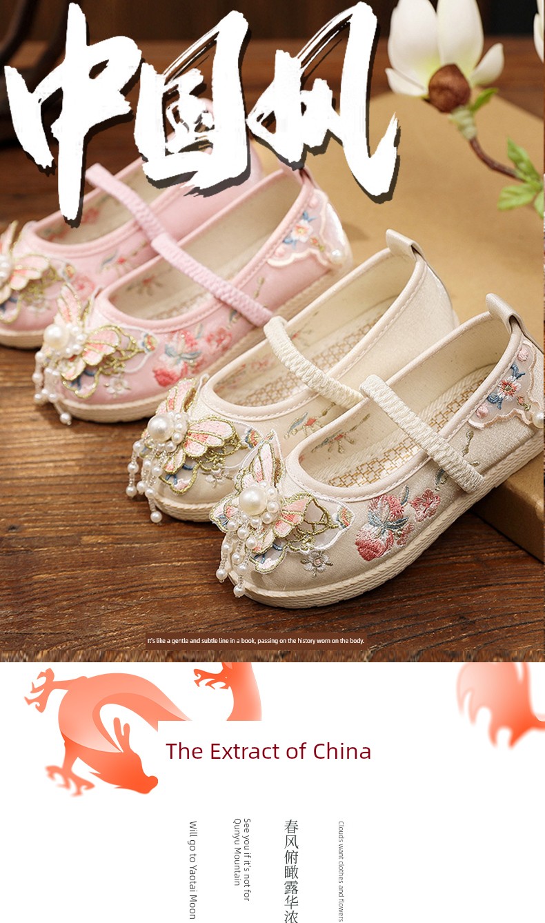 Girl Spring & Fall Antique Embroidery the Han-Style Clothing Shoes — 1