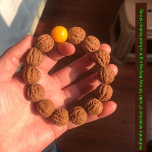 18mm Wild Authentic Jingbaleng Walnut Bracelet Selected Old Trees Perfect Circle Hand Toy Deep Grain Collection Crafts H