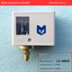 Fully automatic steam boiler pressure controller 10 kg industrial generator adjustable pressure switch installation accessories