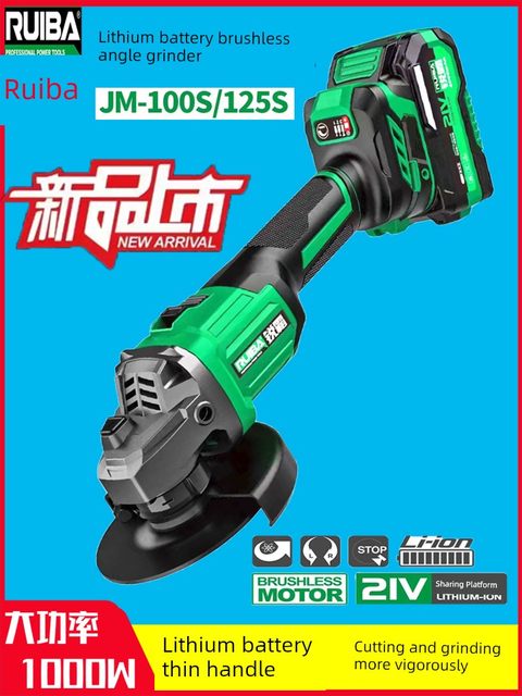 Ruiba Angle Grinder Brushless Multifunctional Grinder Corneal Machine Lithium Battery Hand Grinder Grinding Polishing Machine Electric Tool