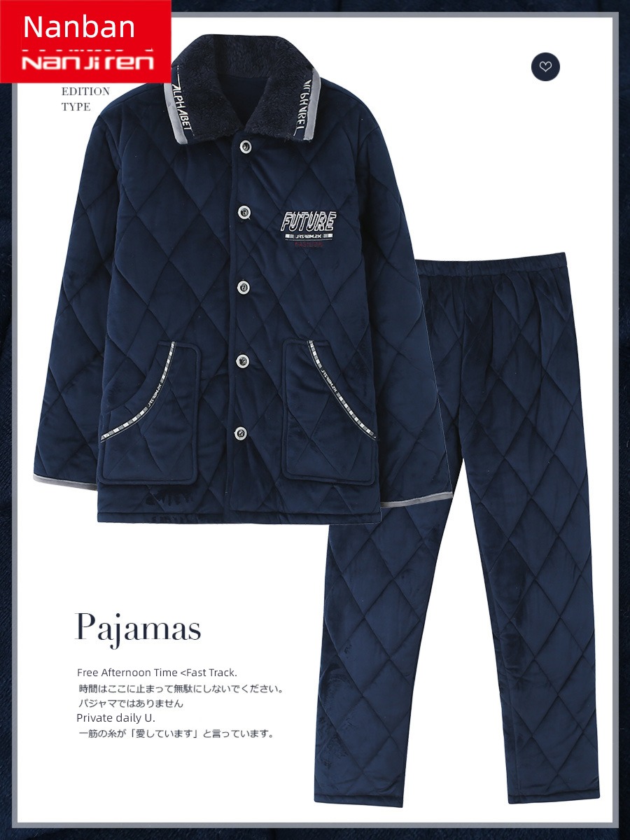 NGGGN male three layers thickening Cotton clip suit pajamas