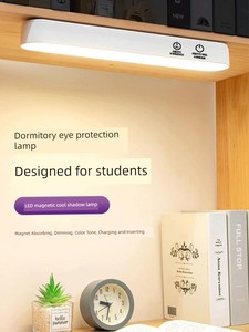Led Adsorption Eye Protection Desk Cool Bedside Table Lamp