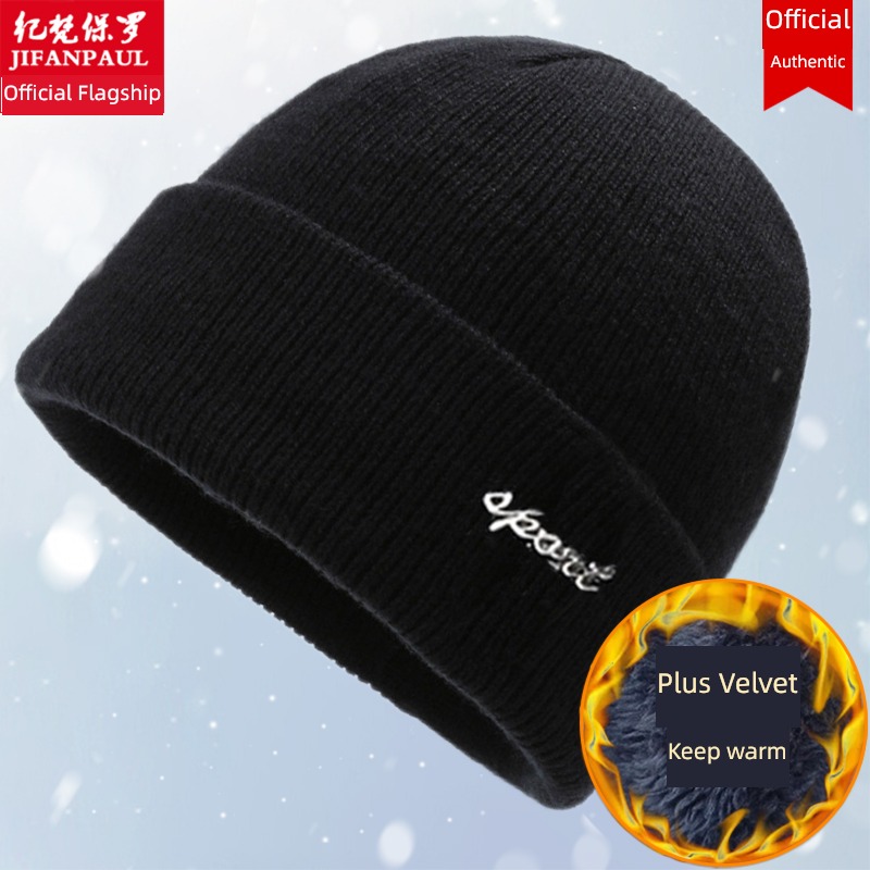 Hat man winter Cold proof Knitted hat Plush thickening keep warm woolen hat Ride Windbreak cap Cold cap Autumn and winter