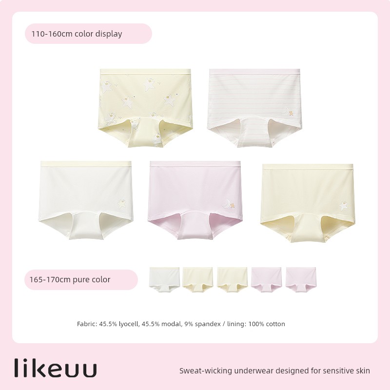【Likeuu Special Offer】Ubras' Likeuu Children's and Adult Pure Cotton/Modal Underwear 5-Pack Dr — 2