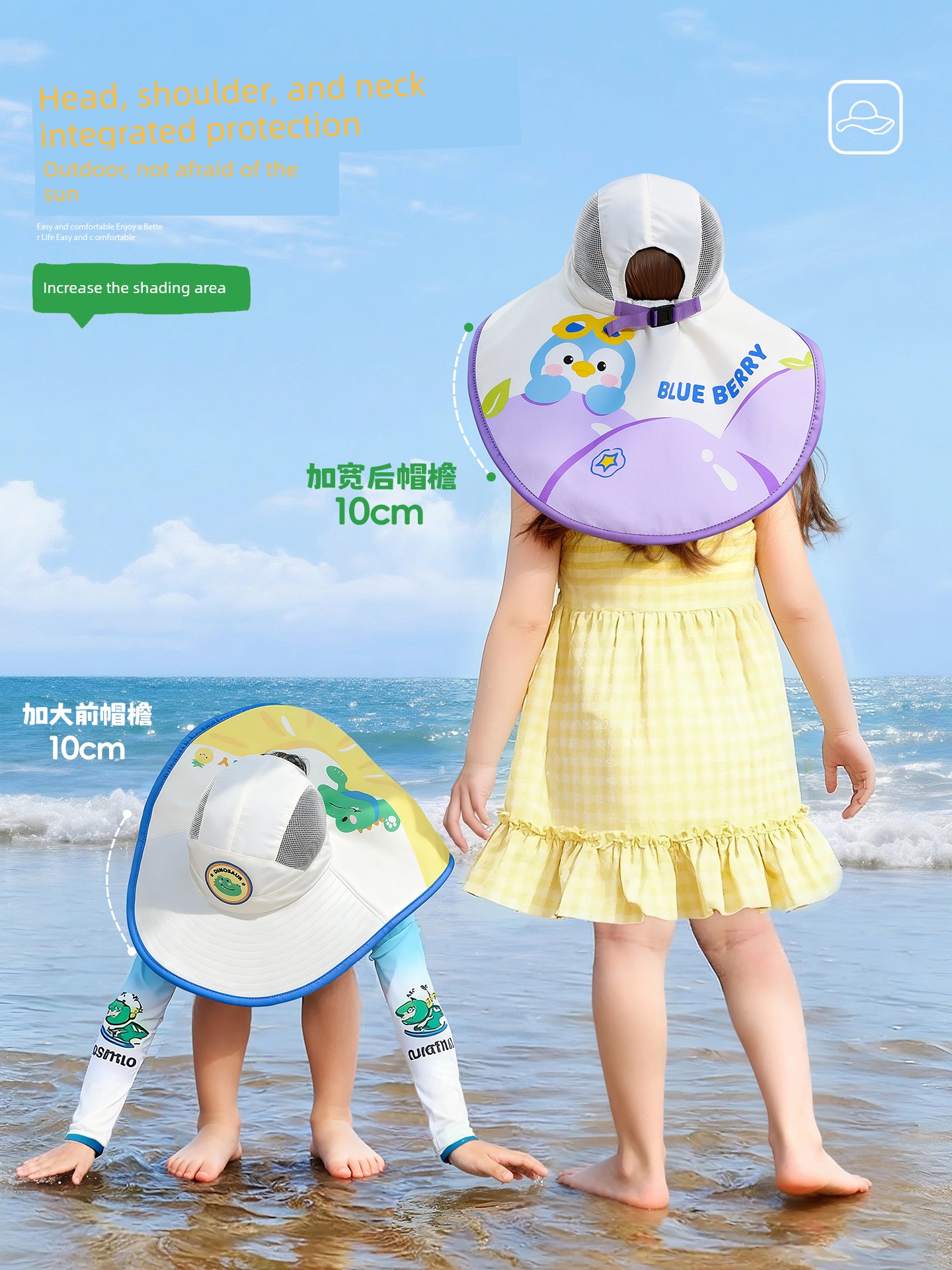 Children's Sun Protection Hat, Baby Sun Hat, Summer Thin Style, Girls' and Boys' Sun Hat, Boys' and Girls' Bucket Hat — 3