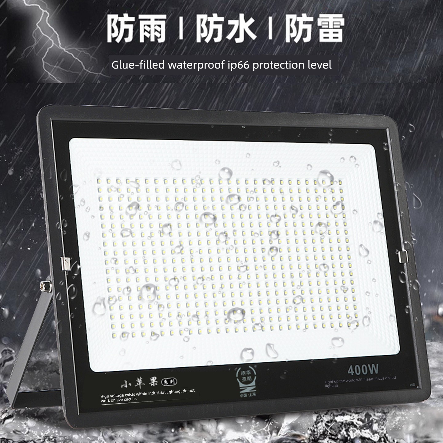 Yaming Led Floodlight Spotlight Outdoor Waterproof Strong Light Ultra-Bright Factory Workshop Warehouse Searchlight Outdoor Lighting