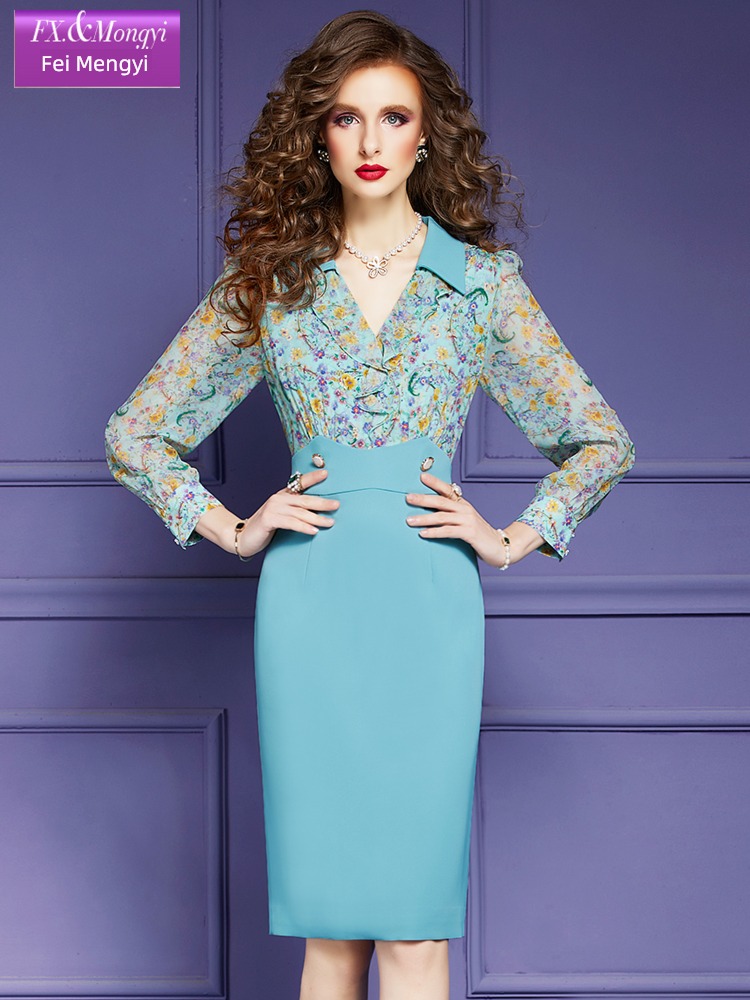 Fei Mengyi Self-cultivation Lapel shirt skirt real silk