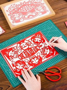 National Unity, One Family, Patriotic Theme Paper Cut by Hand Activity Materials Chinese Dream Semi-Finished Products Pa