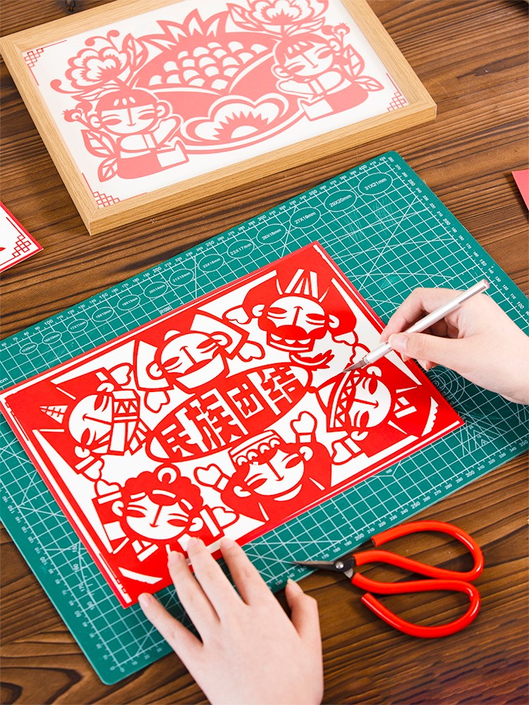 National Unity, One Family, Patriotic Theme Paper Cut by Hand Activity Materials Chinese Dream Semi-Finished Products Paper Sculpture Tool Set