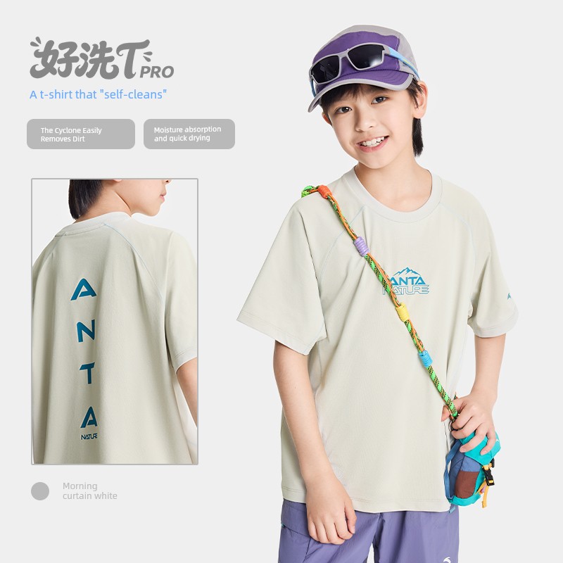 Easy-To-Wash T-Pro Anta Children's T-Shirt for Boys, Summer Sports Quick-Dry Short-Sleeve 2026 New Outdoor Breathable Short T-Shirt — 7