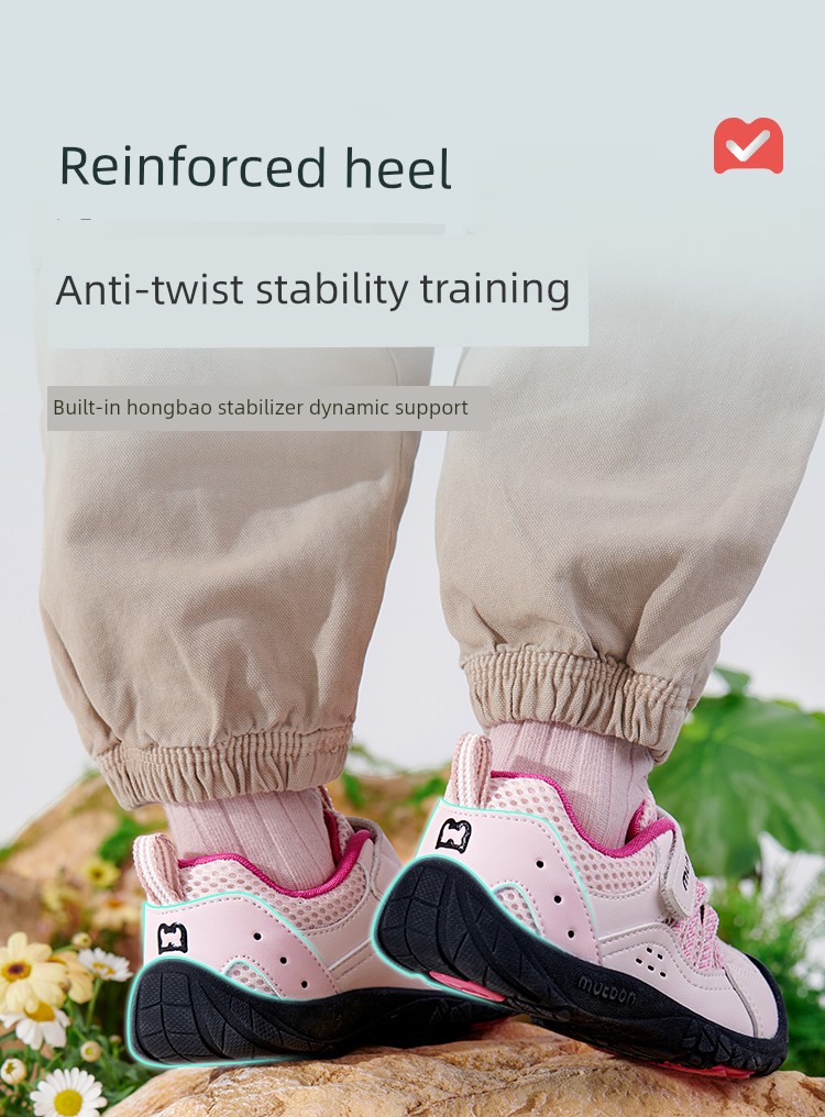 Children's Outdoor Sports Shoes 2026 Spring and Autumn New Models for Girls, Lightweight Soft-Soled Mesh Hiking Shoes for Boys — 15