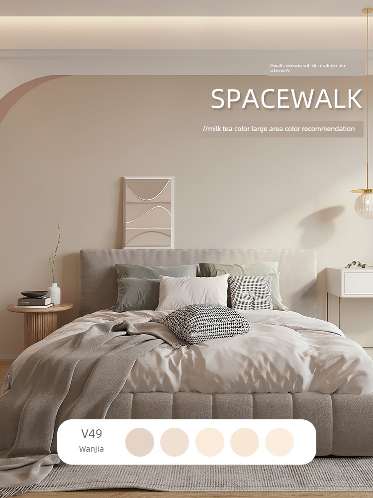 Cream-Colored New Seamless Wall Fabric for the Whole House, Living Room Background Wall, Pure Solid Color, High-Precision Wall Fabric with Installation Included