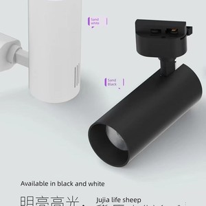 Boromei Second-Line Track Rail Spotlights 15W24W30W35 Clothing Store Mall Restaurant Hot Pot Restaurant Supermarket Exhi
