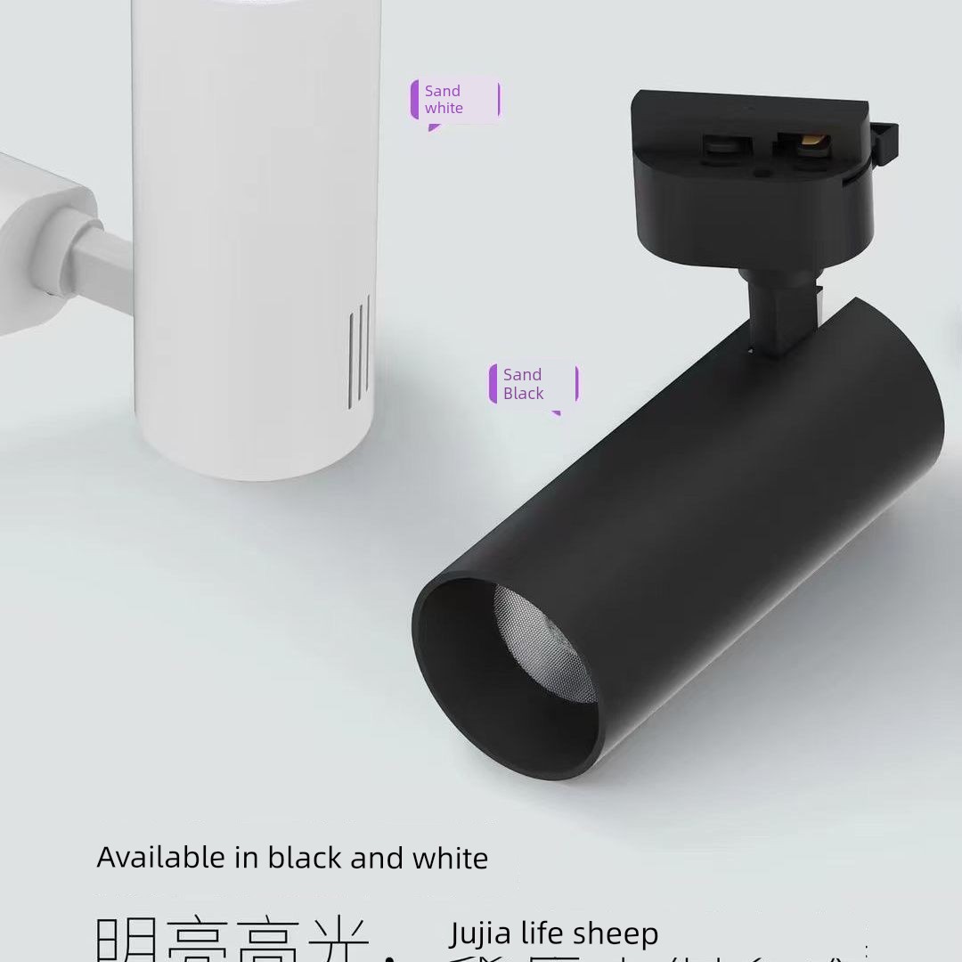 Boromei Second-Line Track Rail Spotlights 15W24W30W35 Clothing Store Mall Restaurant Hot Pot Restaurant Supermarket Exhibition Hall
