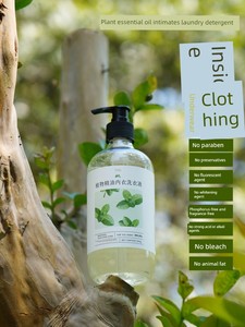 [No Additives] Plant Essential Oil Laundry Detergent for Underwear, 0 Additives for Health, Suitable for Pregnant Women 