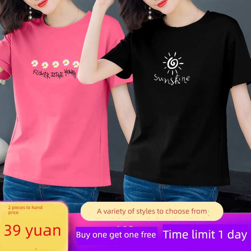 pure cotton Sweaters leisure time jacket ma'am Short sleeve T-shirt