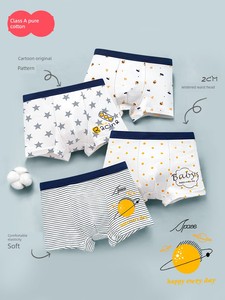 Pure Cotton Class A Boy Four Corners New Arrival Children's Underwear