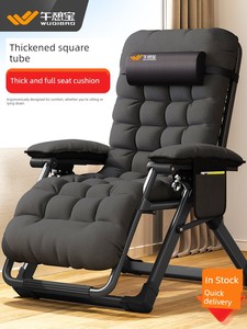 Nap Chair Folding Recliner for Lunch Break, Balcony Chair with Backrest, Office Nap Chair, Home Leisure Chair, Special C