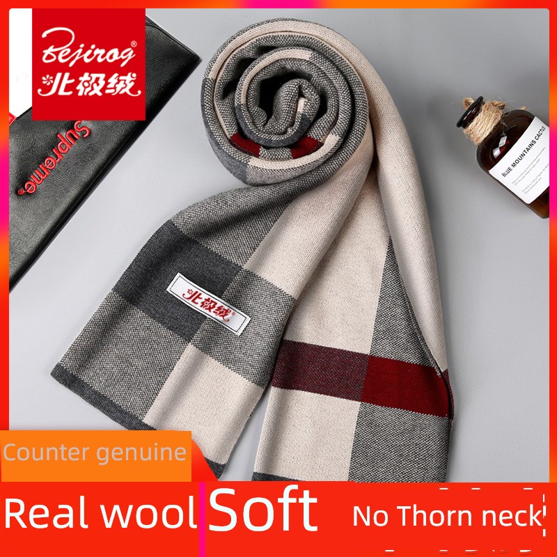 wool winter Versatile young people Gift box scarf