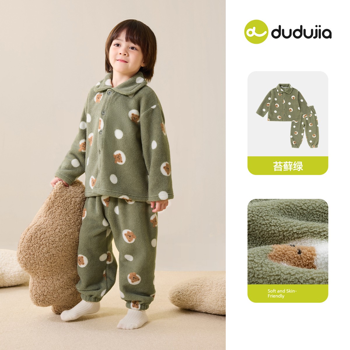 Dudu's Boys' Autumn Clothing Set, Children's Pajamas, Autumn Girls' Pure Cotton Underwear Set, Baby Warm Clothing for Young Children — 7
