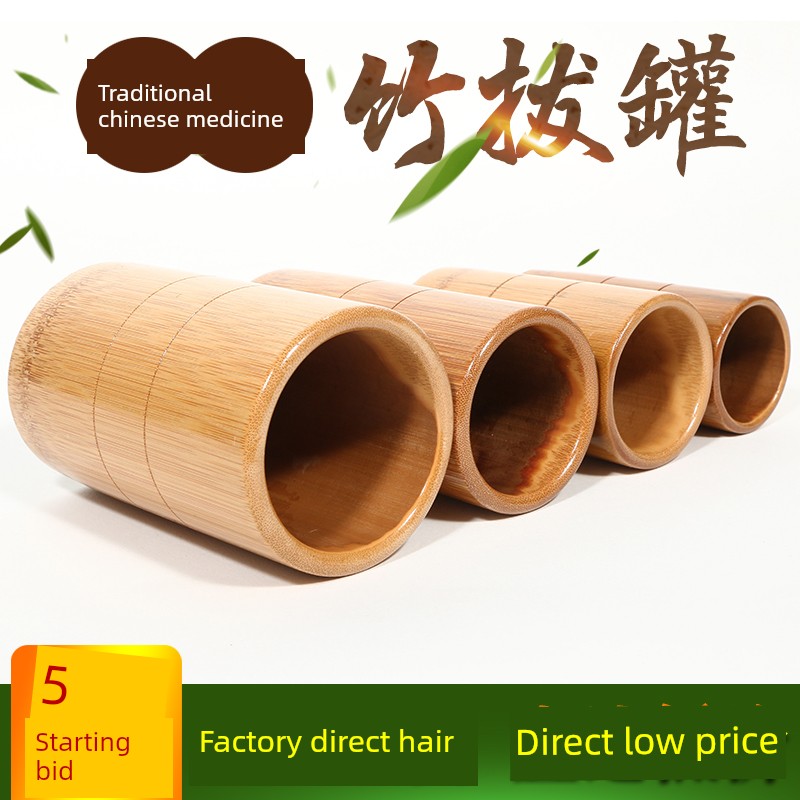 Single Bamboo Bamboo Circular Flue Bamboo Can Cupping Household Cover Beauty Salon Traditional Chinese Medicine Health Special Can