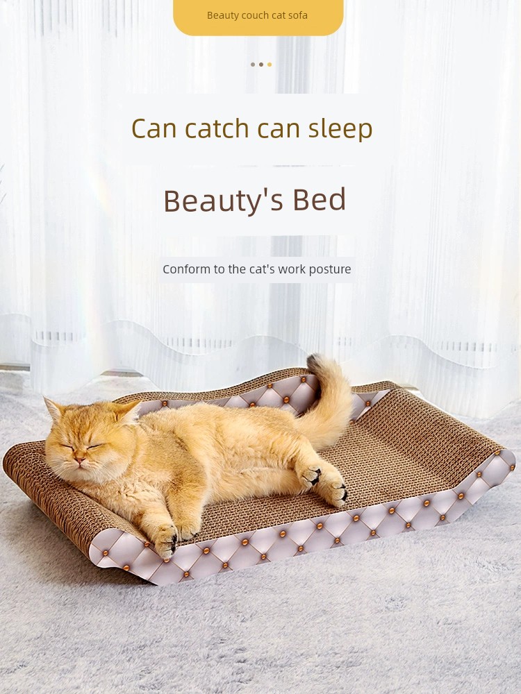 貓抓板 貓沙發床 貓窩一體 耐抓 耐磨 不掉屑 瓦楞紙 貴妃椅 (8.3折)
