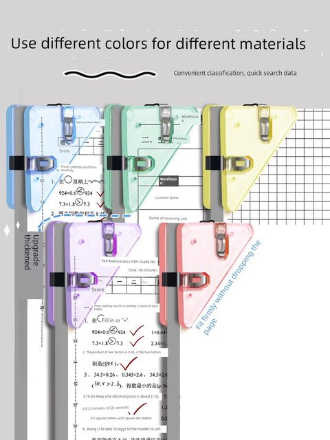 Zhiyuan triangle folder folder corner folder multi-function storage and sorting data clip pull rod transparent test paper folder stationery paper clip book clip bill clip long tail clip hand account clip