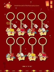Get Rich Immediately Pony Keychain Creative Cartoon Bag Pendant New Year Gift New Year Small Gift Student Reward