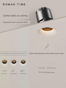 Roman Time Anti-Glare Spotlight Latex Paint Color Embedded Full Spectrum Smart Dimmable Led for Living Room Home Use
