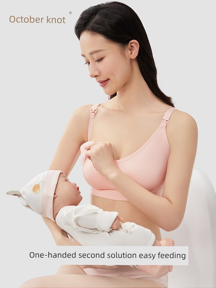 October Crystalline Nursing Postpartum Spring and Autumn Bra Pregnant Women — 4