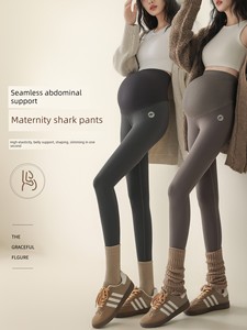 Maternity Sharkskin Leggings for Spring and Autumn, Suitable for Early and Late Pregnancy, Yoga Wear, Non-Slip, 2026 New