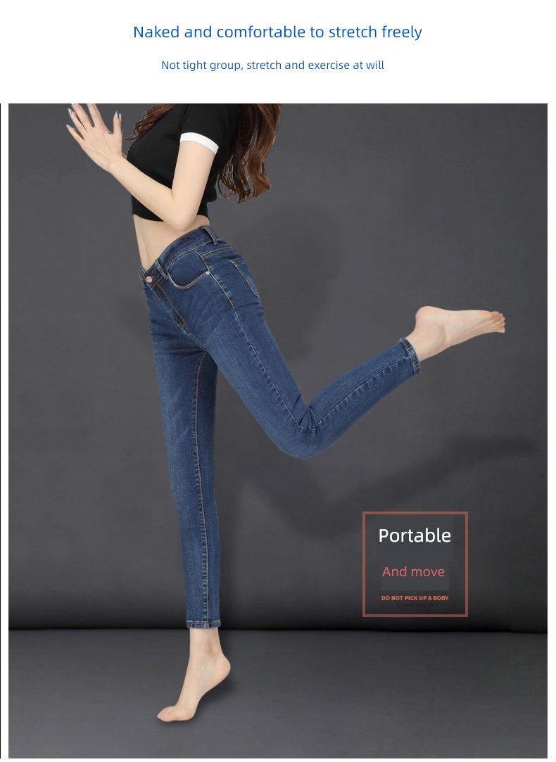 ma'am High waist Nine points Autumn and winter Plush thickening Jeans