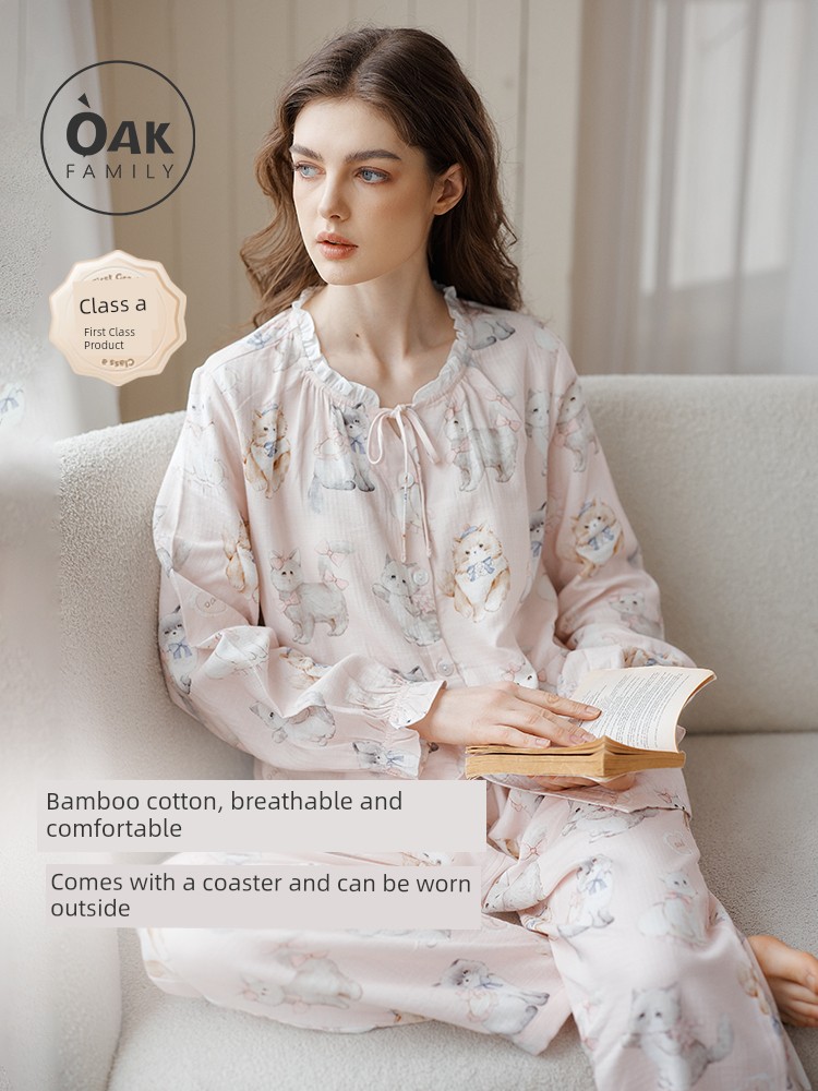 Oak Family Women's Home Wear Bamboo Cotton Mugwort Postpartum Clothing Set Summer Sweat-Absorbent Breathable Nursing Pajamas