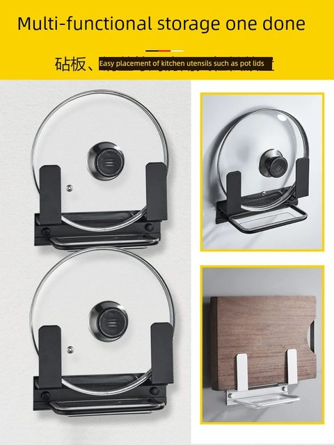 Kitchen pot lid rack wall-mounted punch-free space aluminum belt water connection multi-function household wall storage rack