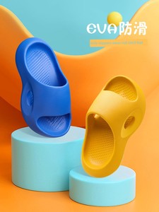 Summer Bath Bathroom Soft Bottom Outdoor Kids Slippers