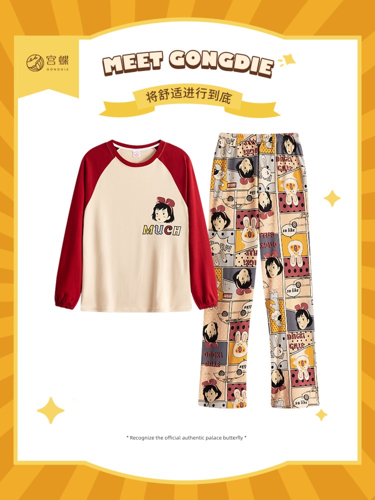 Palace Butterfly female pure cotton Splicing Can go out student pajamas