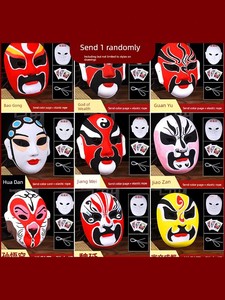 Embossed Facial Mask, Hand-Painted Creative Kindergarten Craft, Children's Diy, Intangible Cultural Heritage, Peking Ope
