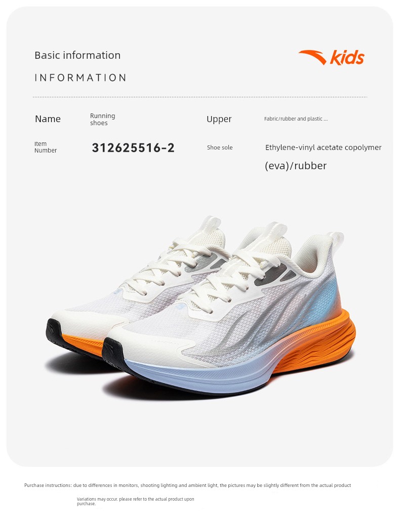 Anta Children's Hydrogen Running 3 Running Shoes 2026 Autumn New Running Sports Shoes for Students and Older Children Breathable Mesh — 13