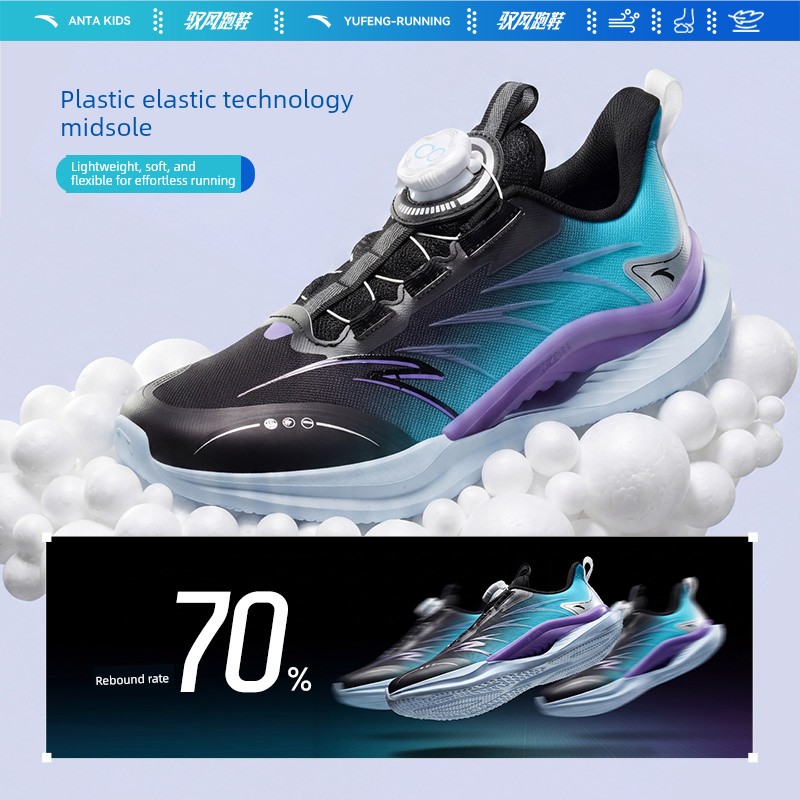 Anta Kidsren's Boys' Running Shoes 2026 New Spring and Summer Mesh Breathable Kidsren's Knob Shoes Kidsren's Sports Shoes — 3