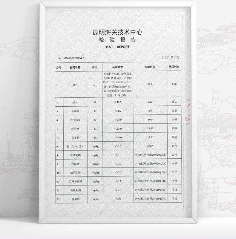 Ban pen Ban Zhang species Ancient trees Pure material Pu 'er Tea Raw tea Longzhu 2021 bookworm living Pu'er tea Raw tea Tuocha Longzhu