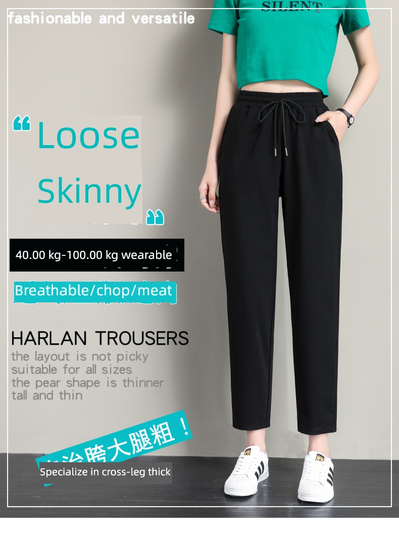 Fat mm Show thin High waist 200 Jin leisure time Haren pants
