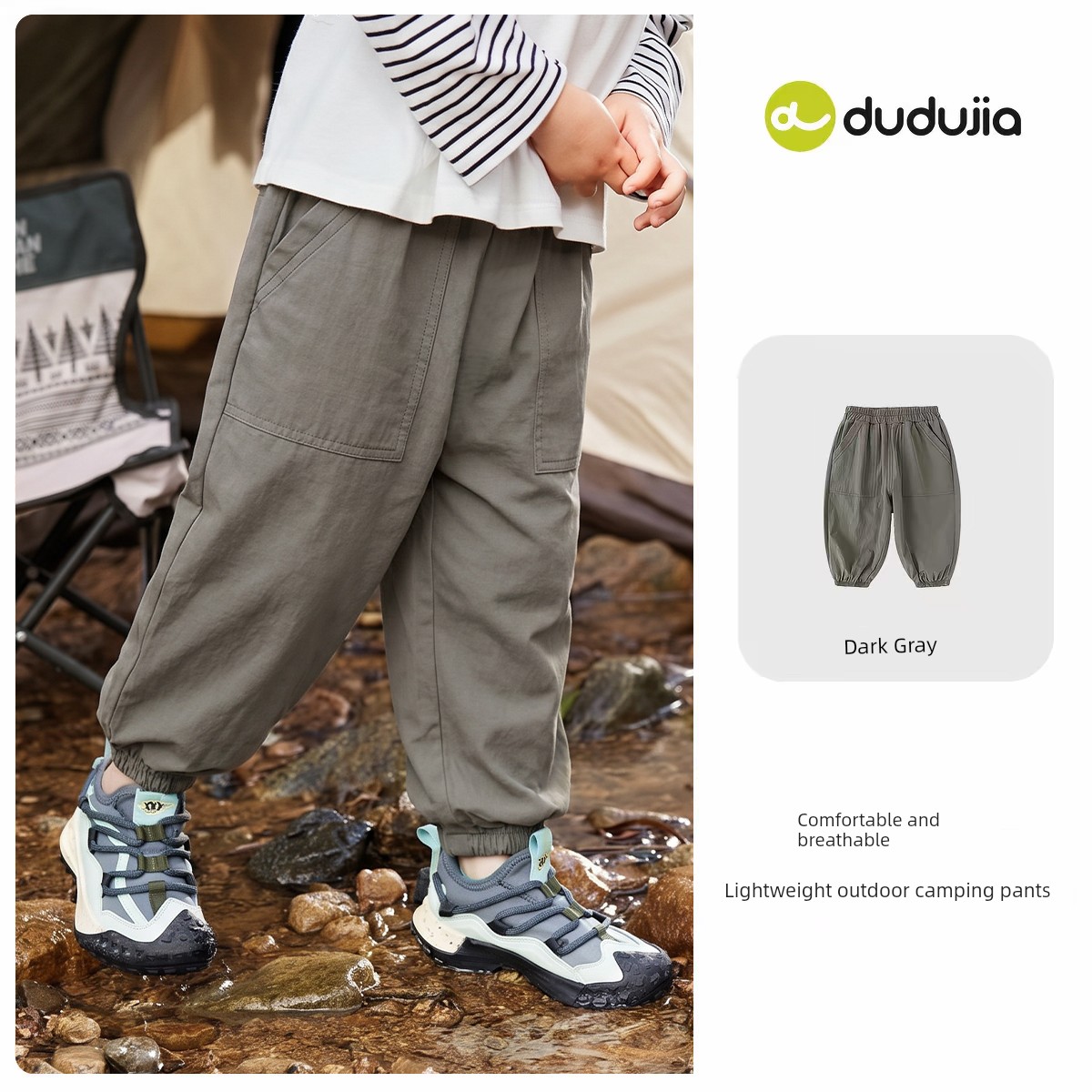 Four-Sided Stretch Baby Outdoor Boys' Autumn Pants — 4