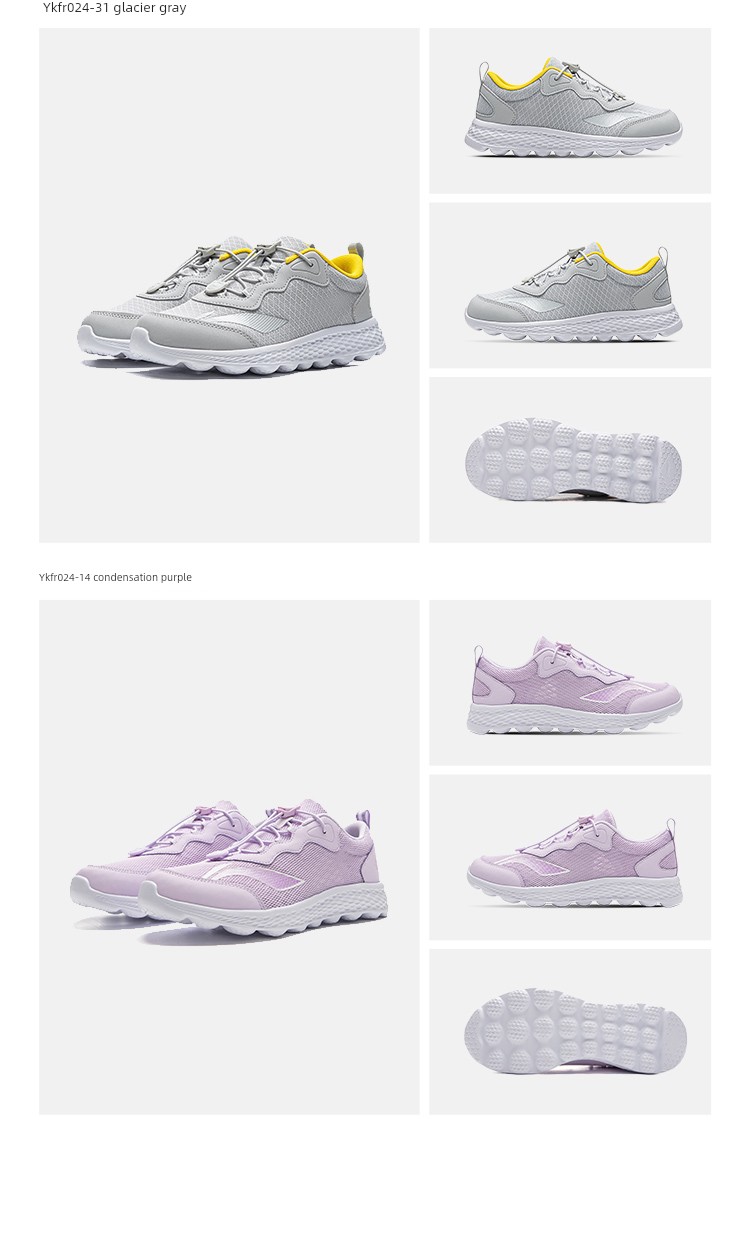 Li Ning Little Girl Professional Shock Absorption Children's Running Shoes — 20