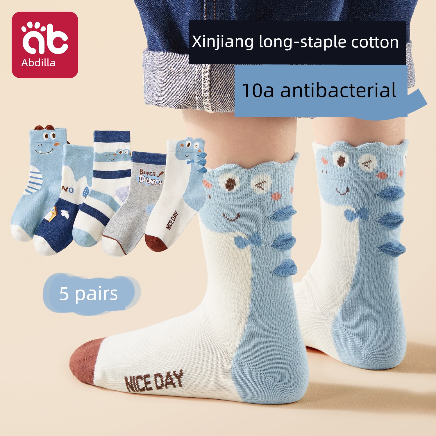 Children's Socks for Boys, Baby Autumn Mid-Length Socks, Class a Boys' Autumn Cotton Socks, Seamless Toddler Socks for Boys — 2