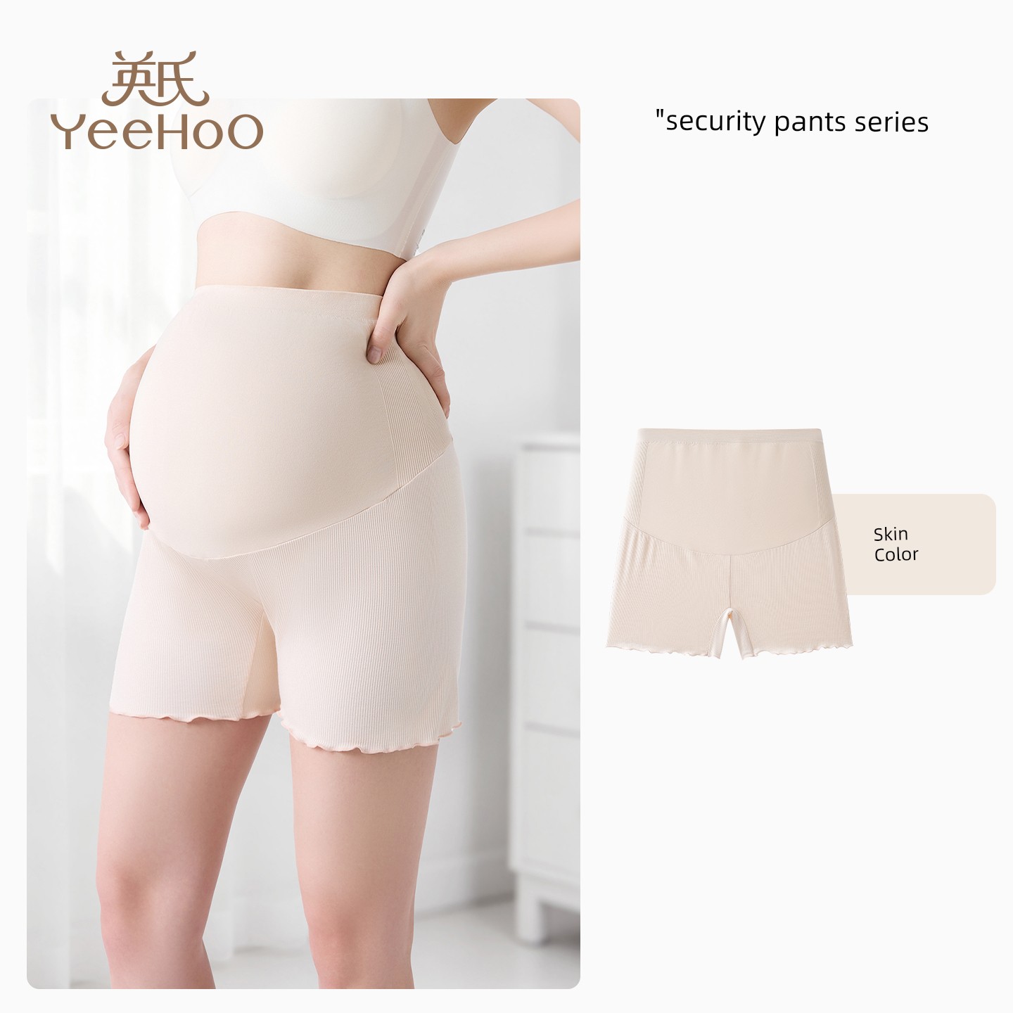 Yeehoo Maternity Safety Shorts Summer Thin Leggings 26 New High-Waisted Belly Support Seamless Anti-Exposure Three-Quarter Leggings — 3