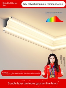 Aluminum Alloy Imitation Gypsum Line Light Strip, Ceiling-Free Linear Light Decorative Strip, Double Eyelid Surface-Moun