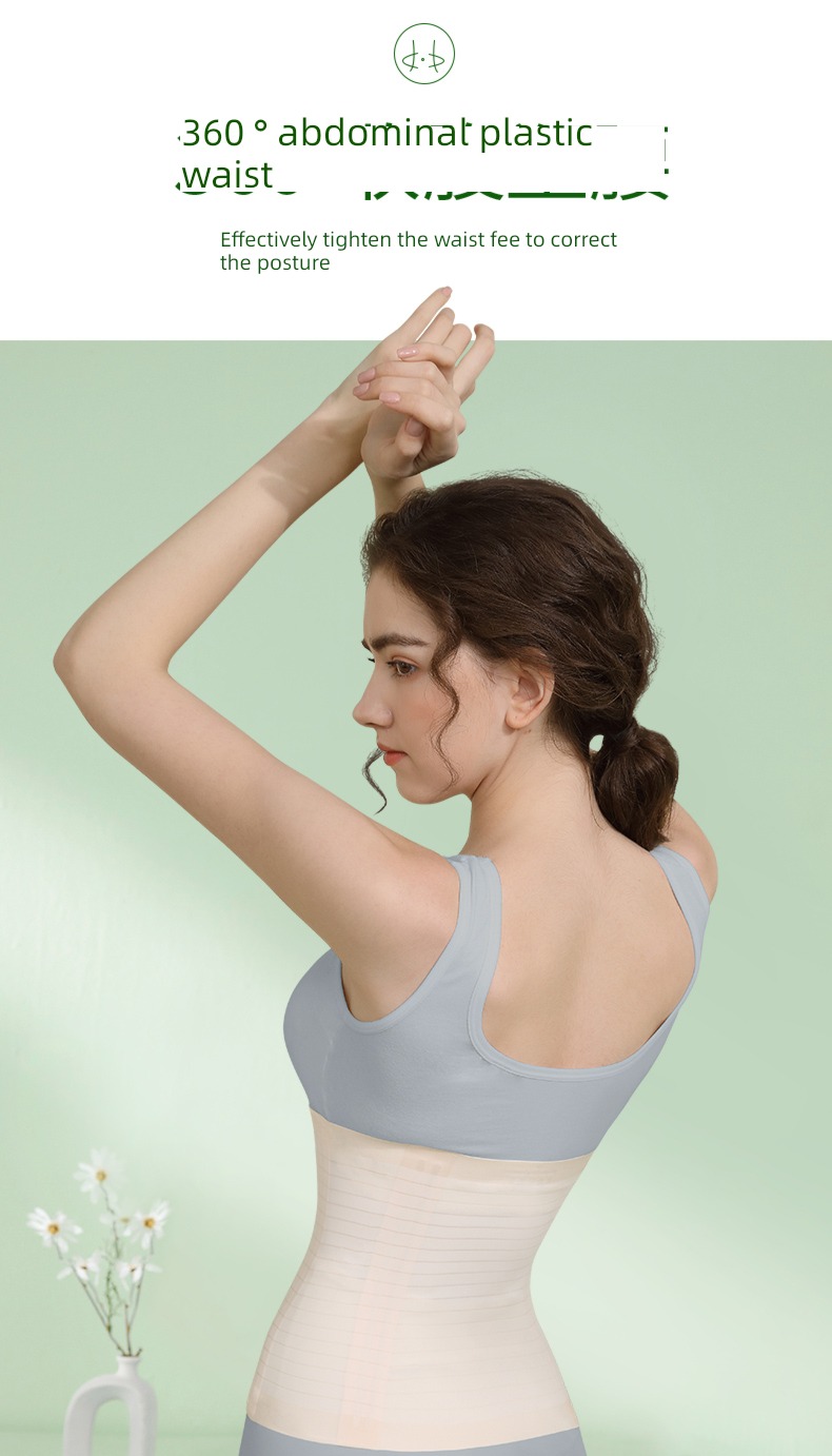 Strength No crimping summer Thin money Plastic waist Abdominal band