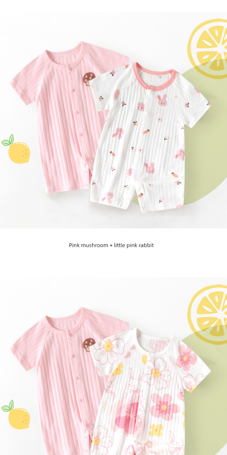 2 Pieces 0-1 August Baby Clothes Summer Summer Thin Baby Jumpsuits Men and Women Short Sleeved Kazakhstan Toddler Summer Clothing — 14