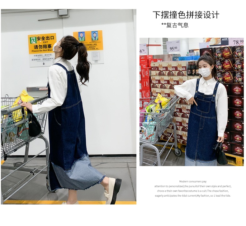 little chap Korean leisure Medium and long term cowboy Strap skirt